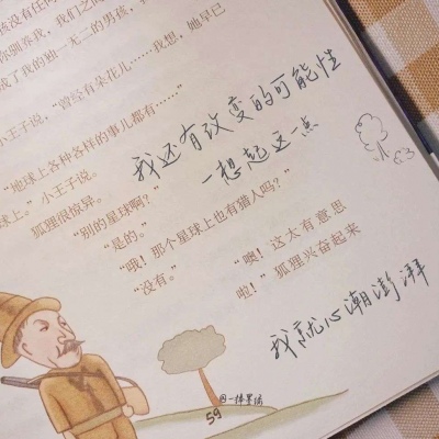 兽设可爱风格设计兽圈社群